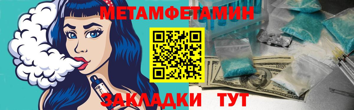 АМФ VHQ Верхняя Салда