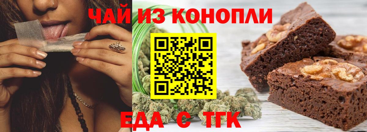 Cannafood марихуана  Вход с VPN  Верхняя Салда 