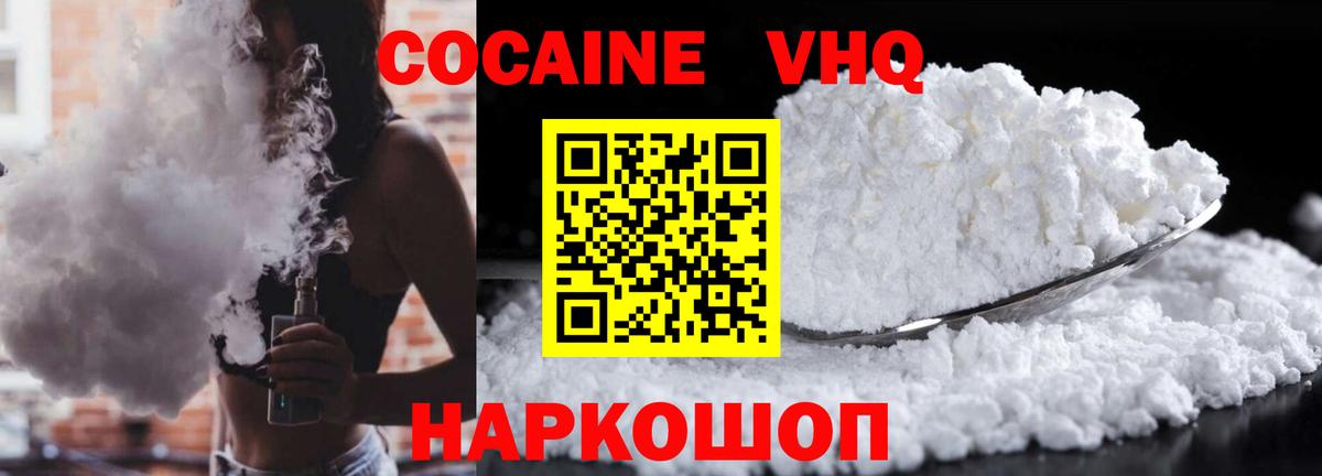COCAIN Эквадор Верхняя Салда