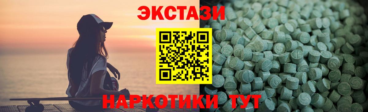 Экстази таблы  Вход с VPN  Верхняя Салда  darknet Telegram  Ecstasy круглые  ЭКСТАЗИ 