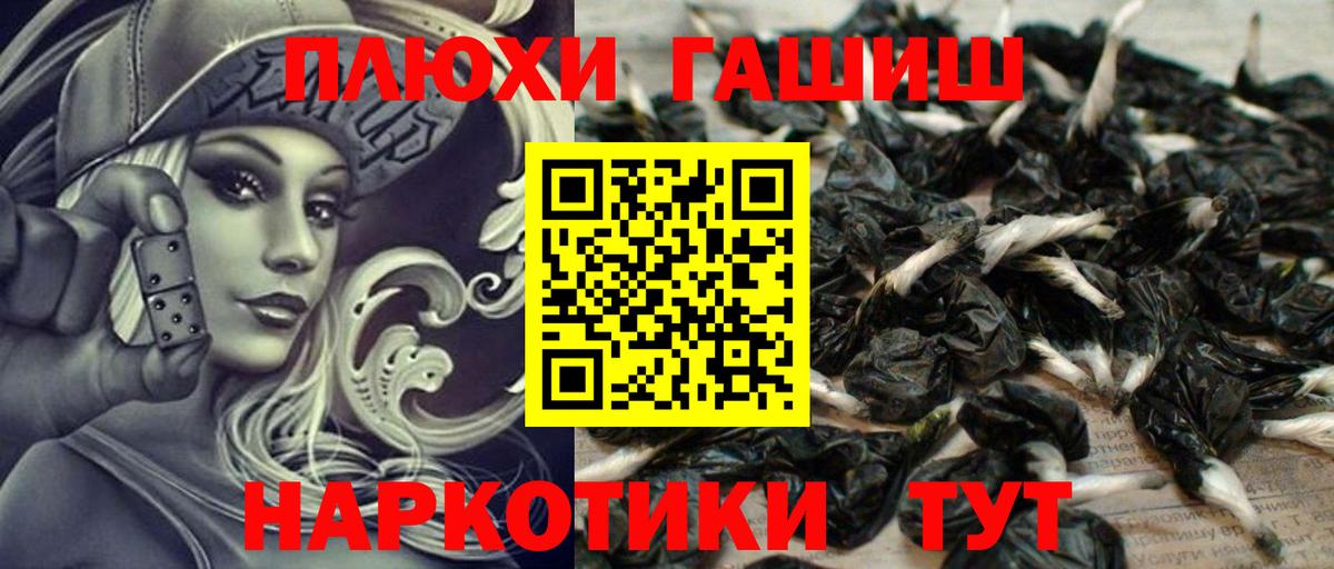 ГАШИШ хэш Верхняя Салда