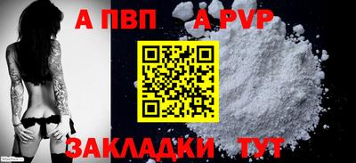 меф Можга