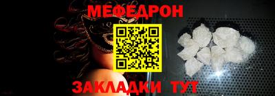 прущие грибы Можайск
