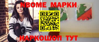 прущие грибы Можайск