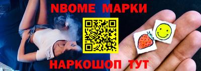 прущие грибы Можайск