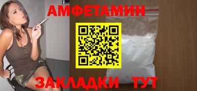 прущие грибы Можайск