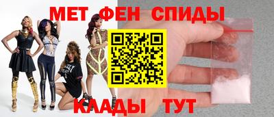 меф Можга