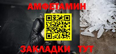 прущие грибы Можайск