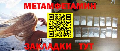 прущая мука Наро-Фоминск