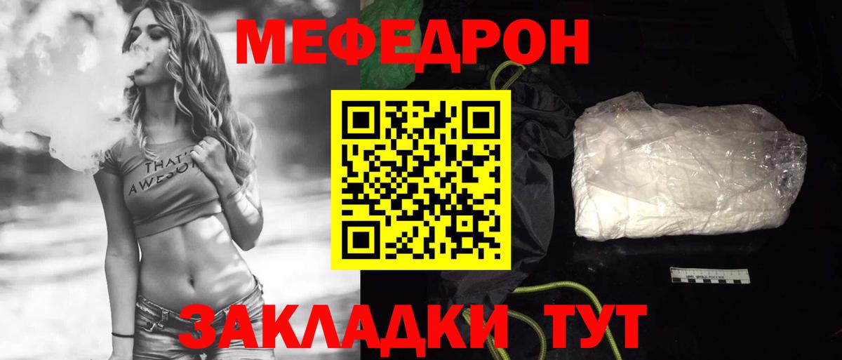 МЕФ Верхняя Салда