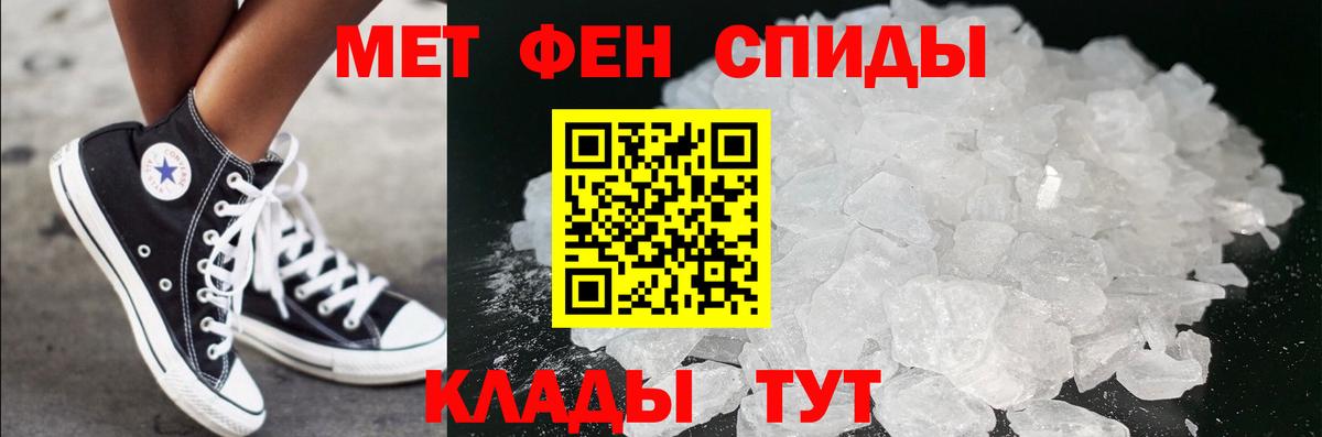 Верхняя Салда  МЕТАМФЕТАМИН Methamphetamine  Вход с VPN  МЕТАМФЕТАМИН Methamphetamine 