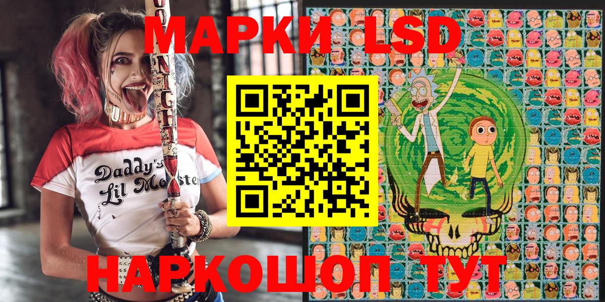 Марки NBOMe 1,8мг  Наркотические марки  Вход с VPN  Верхняя Салда  Марки NBOMe 1,8мг 