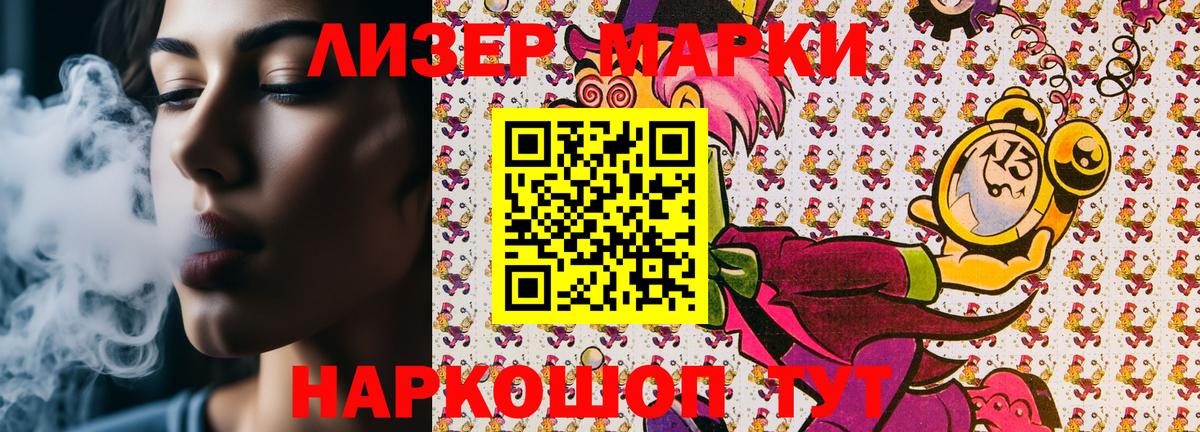 Марки N-bome 1,8мг Верхняя Салда