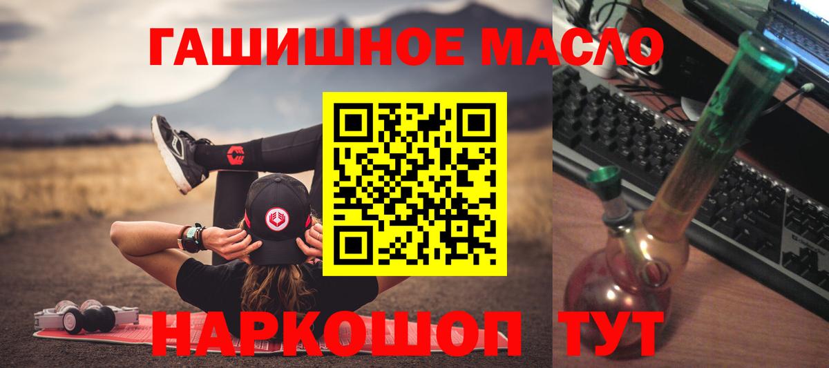 ТГК вейп с тгк Верхняя Салда