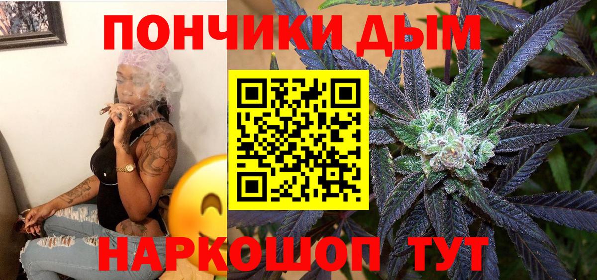 Бошки марихуана AK-47  Вход с VPN  Бошки марихуана сатива  Верхняя Салда  Бошки марихуана White Widow 