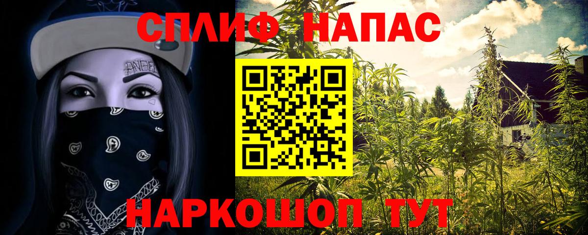 Шишки марихуана THC 21% Верхняя Салда